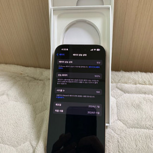 아이폰 16프로 256 데저트 타타늄