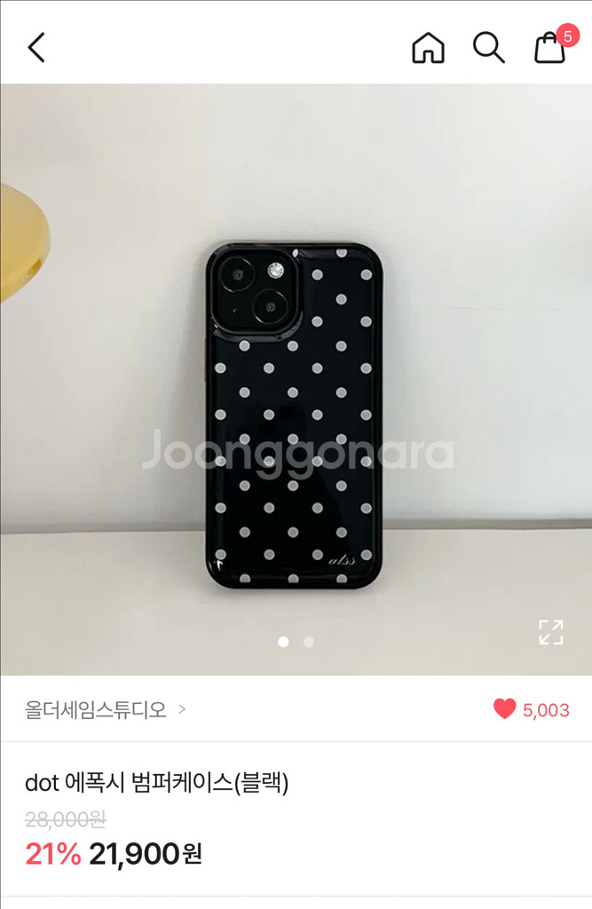 아이폰 14 도트 에폭시 범퍼 케이스 블랙--0