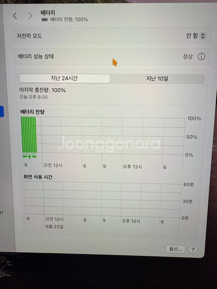 맥북프로16 m3 잔기스 없음 초a급 팝니다--4