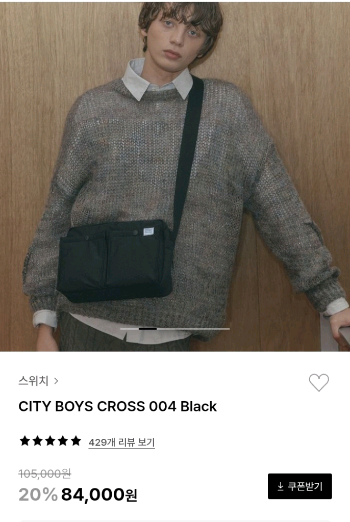 city boys cross 004black 크로스백