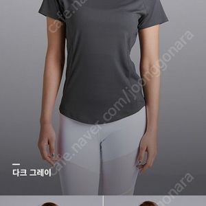 젝시믹스 아이스페더ㅡ 다크그레이 ㅡ착불12000