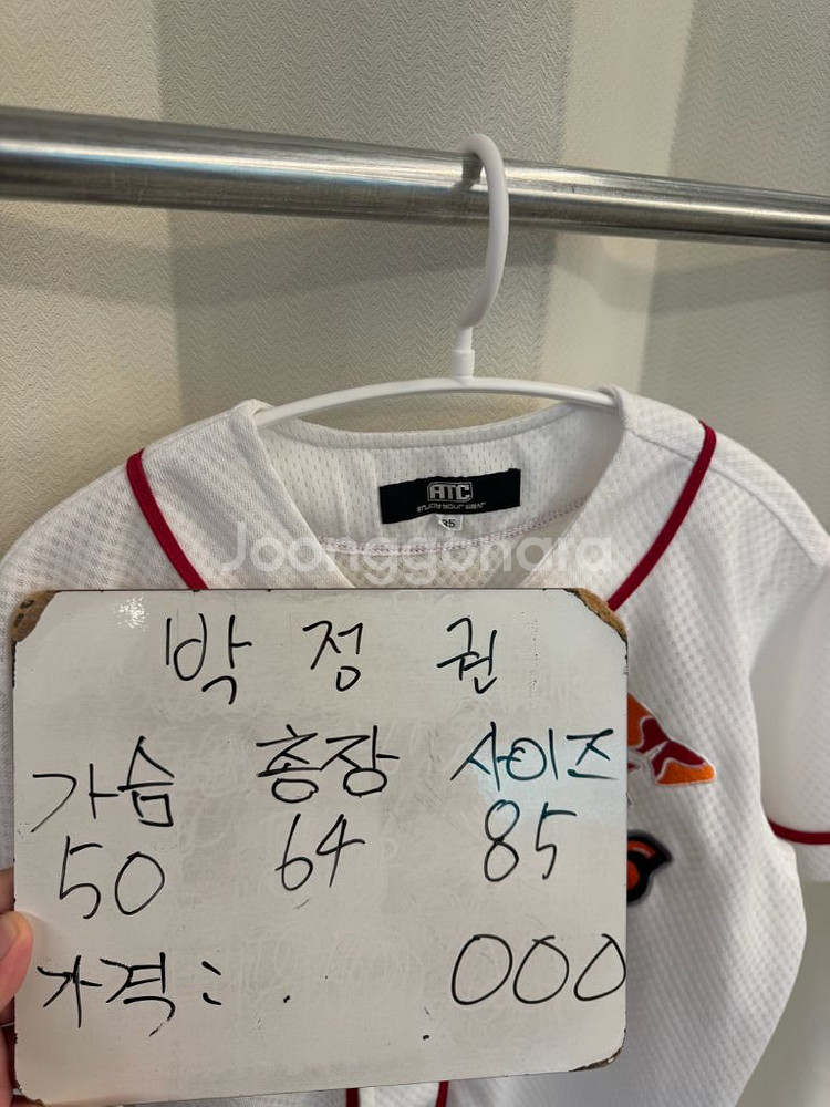 SK와이번스 박정권 유니폼 85--1