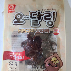 어포(미개봉)