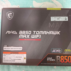 MSI MAG B850 토마호크 맥스 WIFI