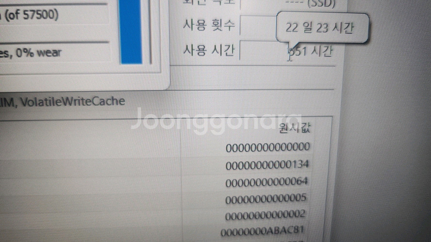 레노버 최신형 LOQ 게이밍 노트북/인텔,RTX4050--6