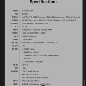 ASUS Vivobook S5602Z 새상품