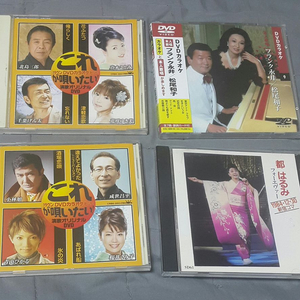 일본 엔카 dvd