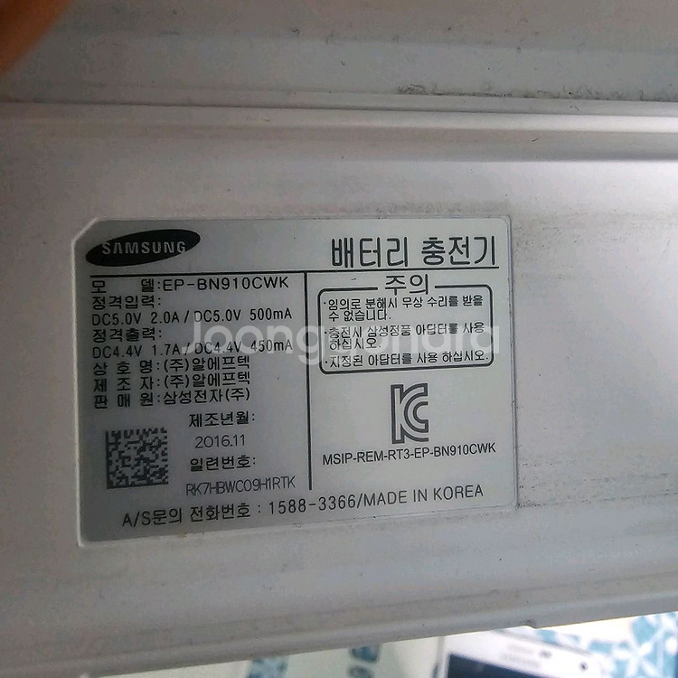 옛날폰 및 배터리--2