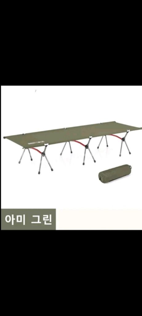 [새제품] 캠핑매트침대 야외접이식침대--2