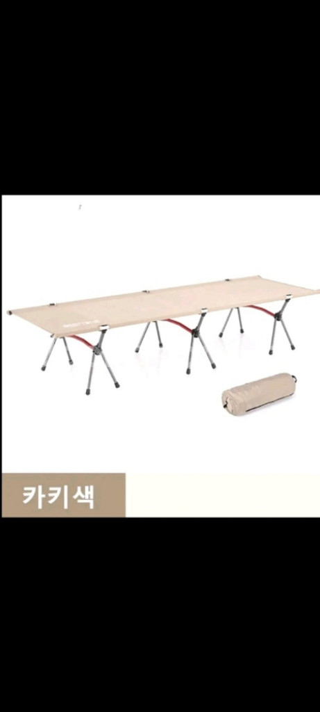 [새제품] 캠핑매트침대 야외접이식침대--3
