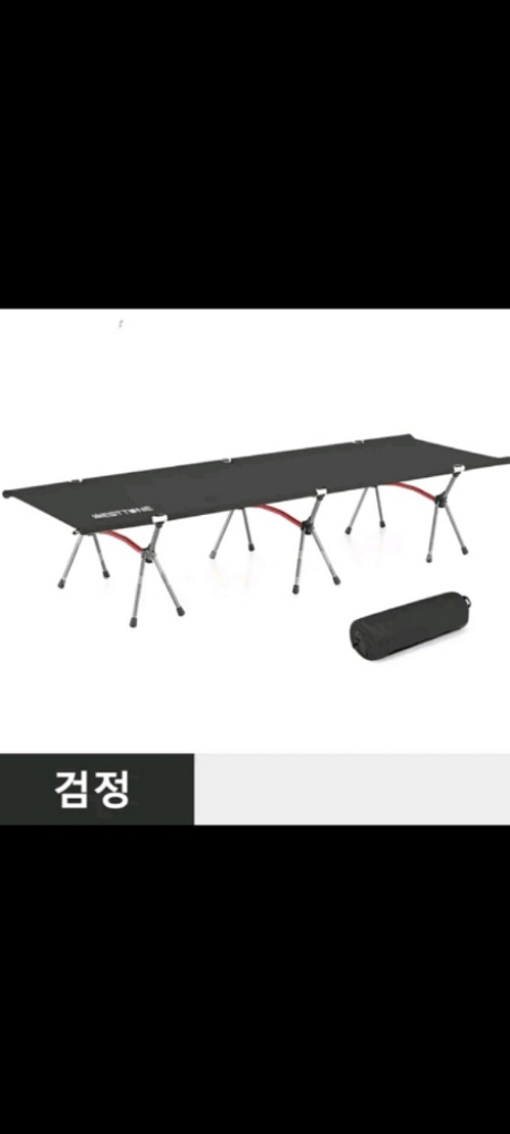 [새제품] 캠핑매트침대 야외접이식침대--4