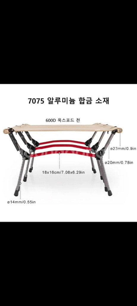 [새제품] 캠핑매트침대 야외접이식침대--6