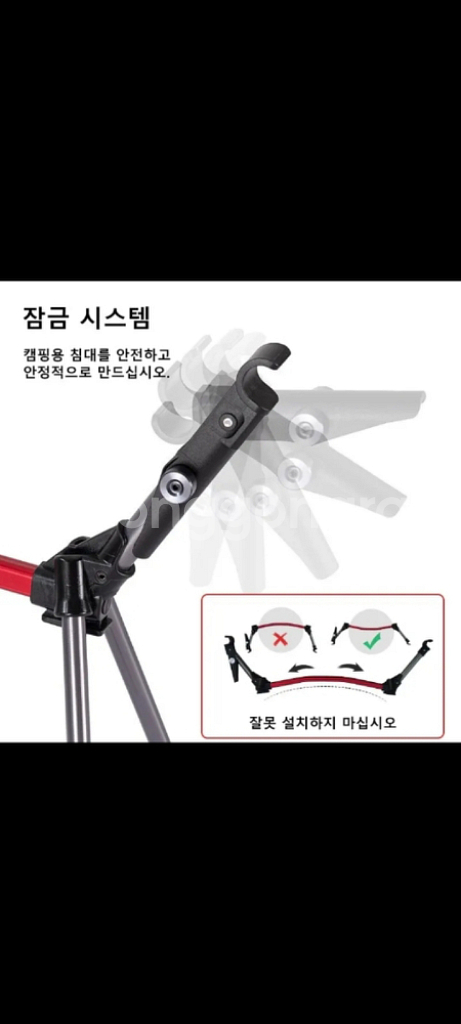 [새제품] 캠핑매트침대 야외접이식침대--7
