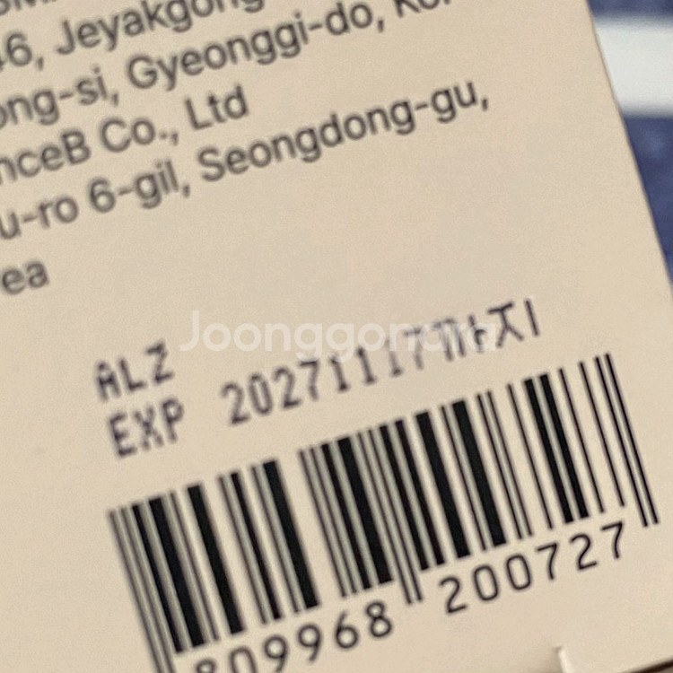 미개봉 닥터로사 글루타나씨 브라이트닝 아이브이--4