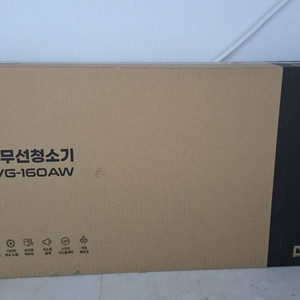 홈앤아트 무선청소기 HAVG-160AW