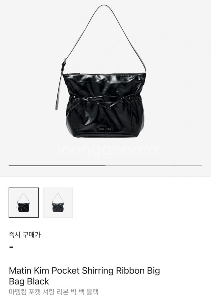 마지막 가격 마뗑킴 포켓셔링리본빅백 블랙!!--0