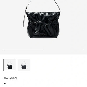 마뗑킴 포켓셔링리본빅백 블랙!!!!교환또는판매