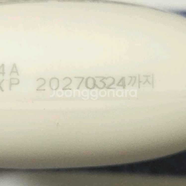 미개봉 vdl 커버스테인 내추럴 리퀴드 비비--4