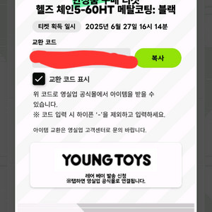 베이블레이드x 헬즈체인5-60HT 메탈:블랙