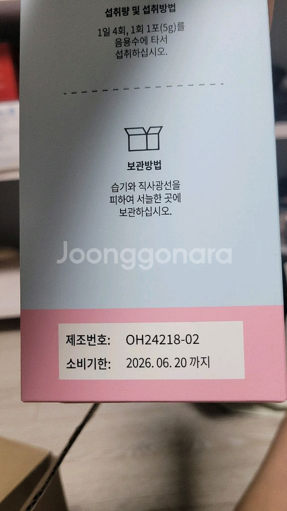 하루비움 에버봄--3