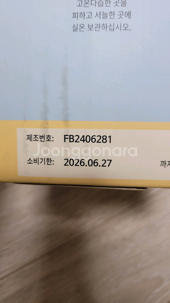 하루비움 에버봄--2