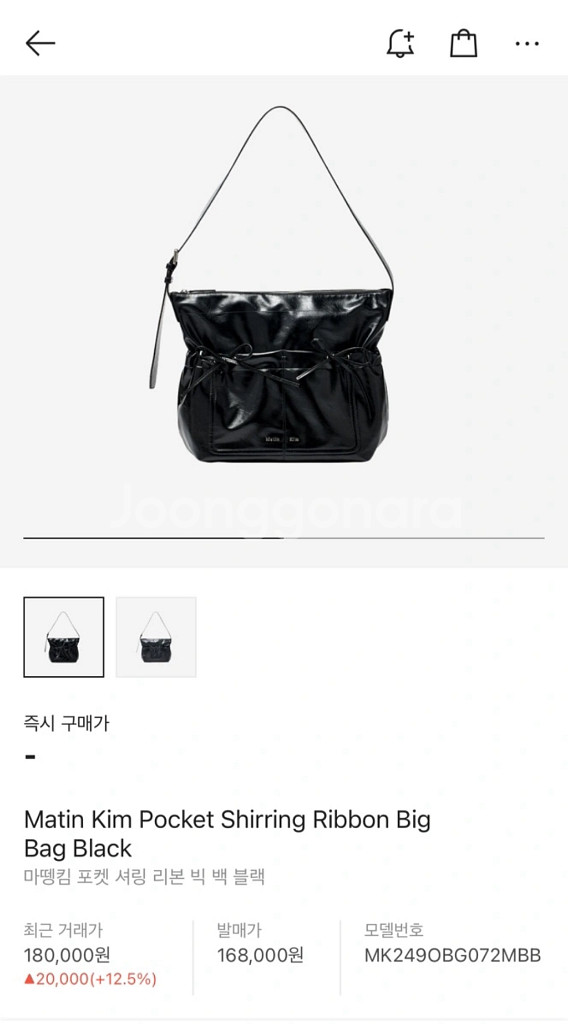 마지막 가격 마뗑킴 포켓셔링리본빅백 블랙!!--1