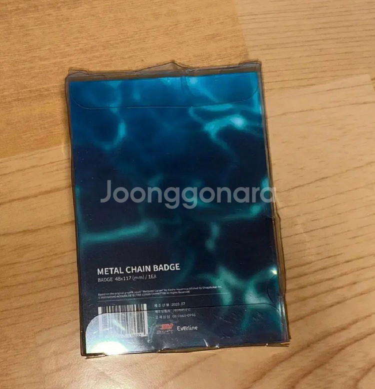 명탐정 코난 흑철의어영 체인 뱃지 하이바라 아이 굿즈--1