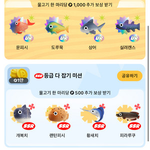황새치 랜턴피시 팔아요