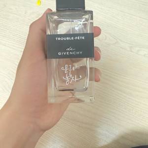 지방시 트러블 페테 향수