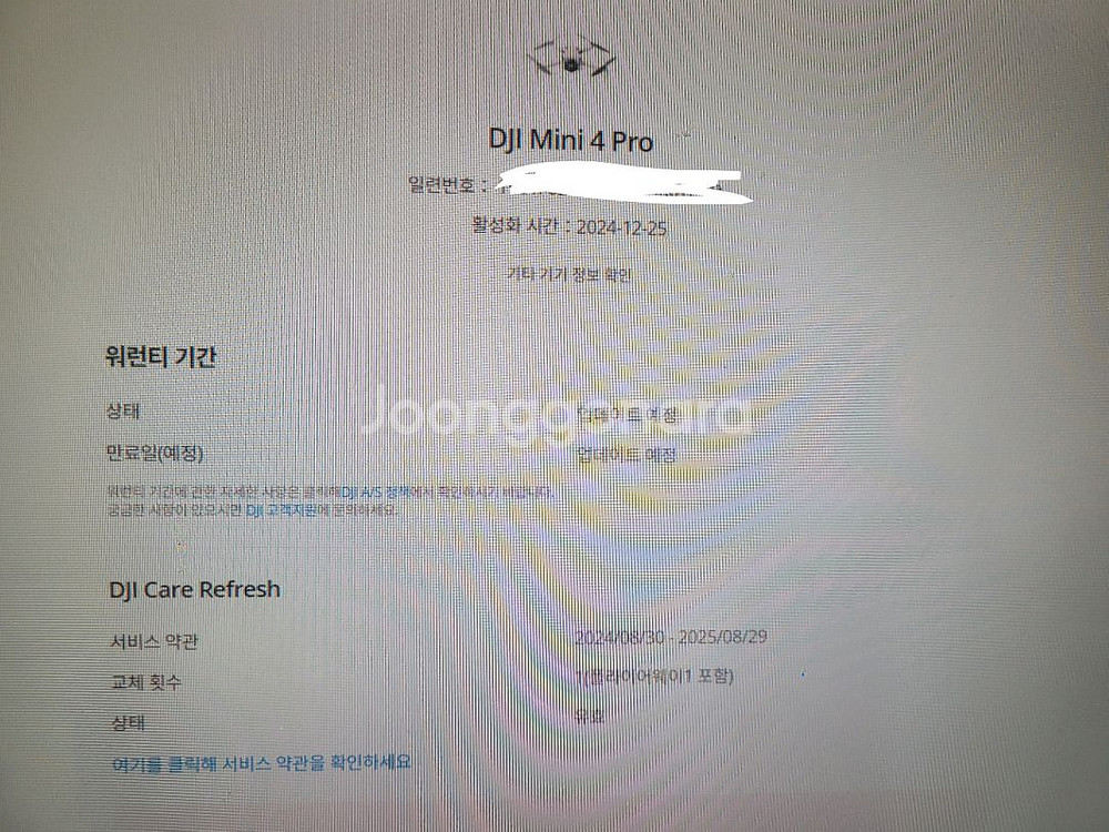 Dji 미니4프로 플라이모어 콤보 플러스(케어,케이스)--4