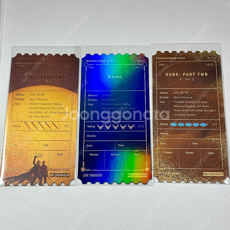 듄 오리지널 티켓 돌비포스터 듄2 티모시 샬라메 오티--3