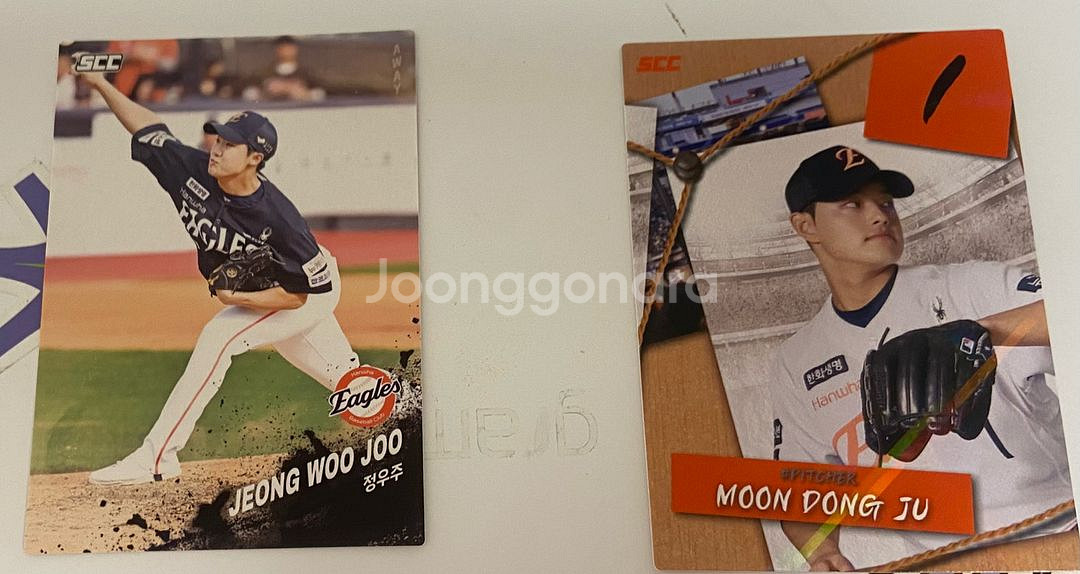 KBO 프로야구 선수 카드 교환/판매--4