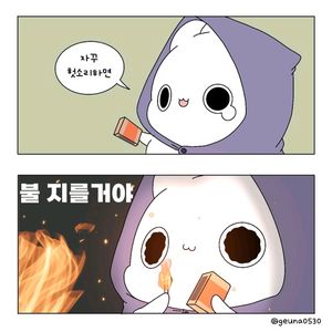 큐식스, 바인딩 피규어 삽니다