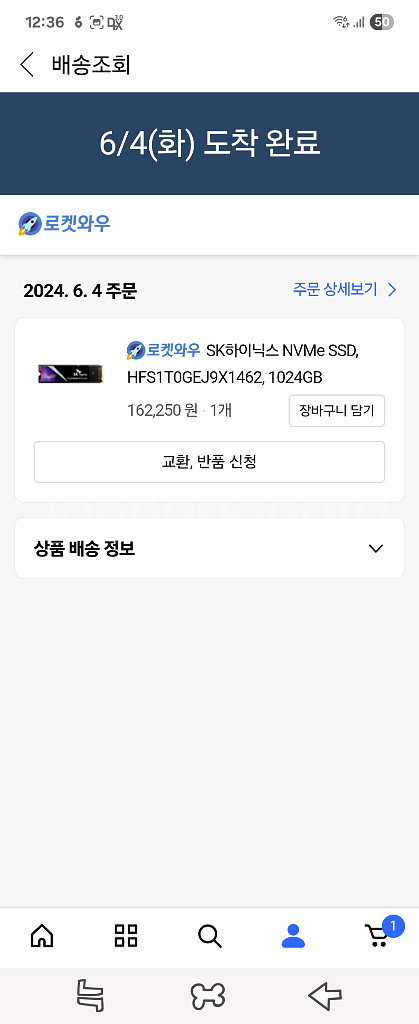 (플스사용가능) SK하이닉스 P41 M.2 NVME(1--0