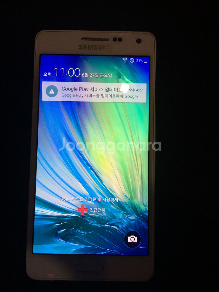 lg a5 작동 정상--0