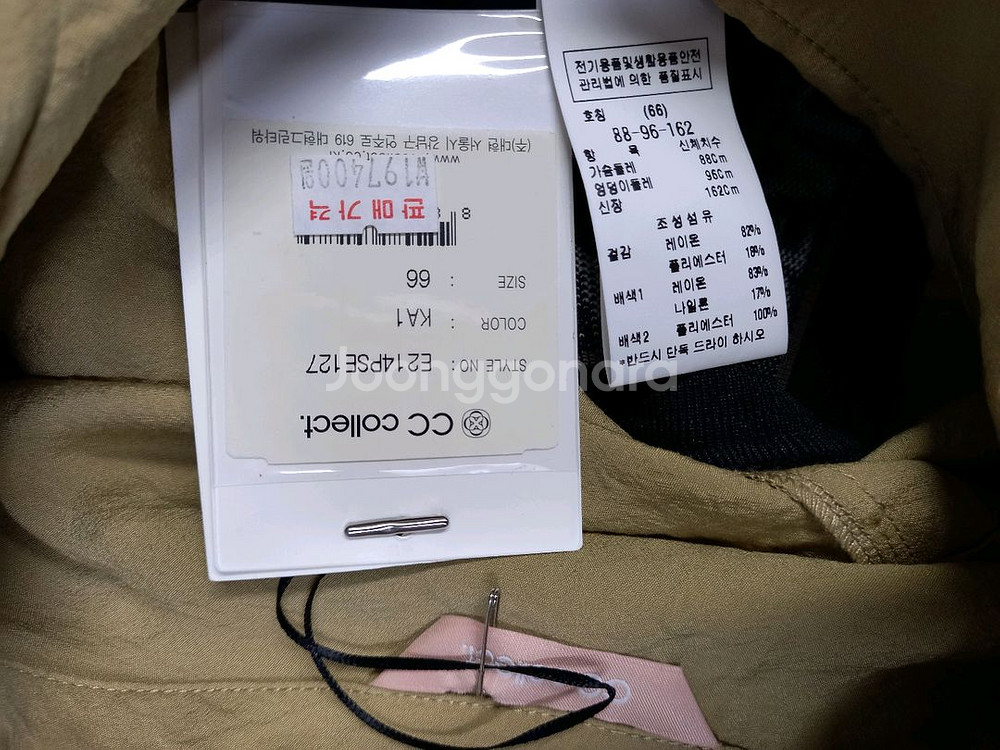 새 CC콜렉트 춘하추 레이온 맥시 롱 원피스 66--8