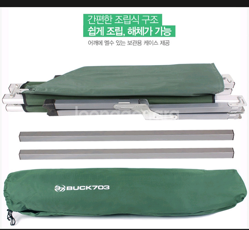 벅703 야전침대 전용매트 일괄--9