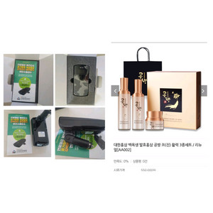 연료절감)차량용공기청정기+55만원상당.사은품증정