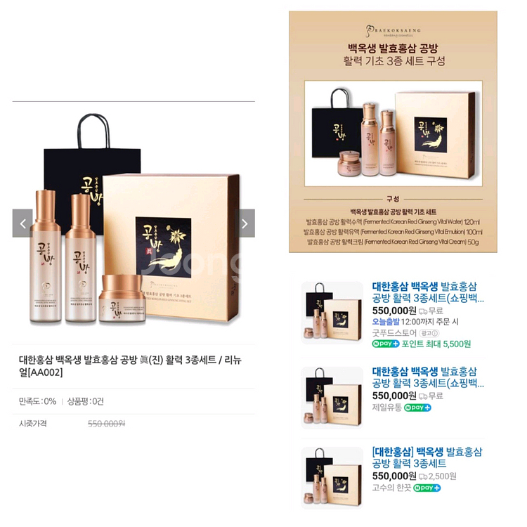 연료절감)차량용공기청정기+55만원상당.사은품증정--2