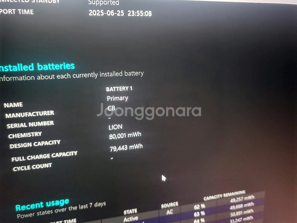 LG그램 노트북 360 16인치 i7-13세대 램16--9