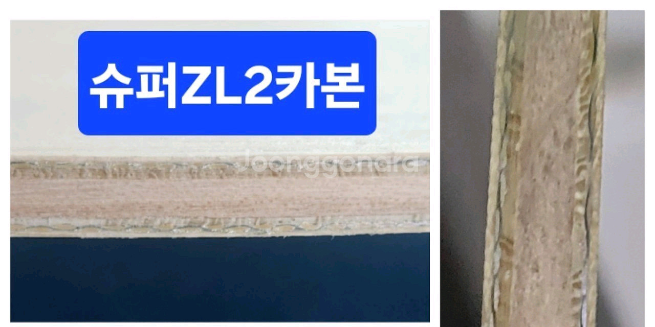 정품성능.특주) 판젠동슈퍼zlc FL ST--2