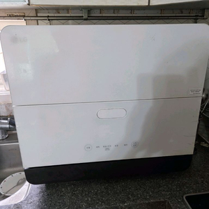 식기세척기