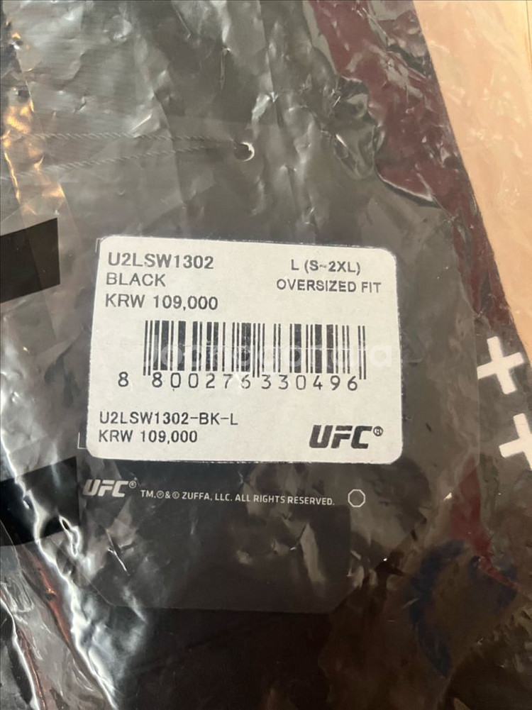 UFC 풋볼 저지 블랙 티셔츠 M, L 새상품--4