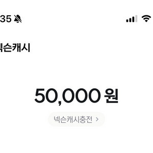 fc온라인 5000fc 선물식