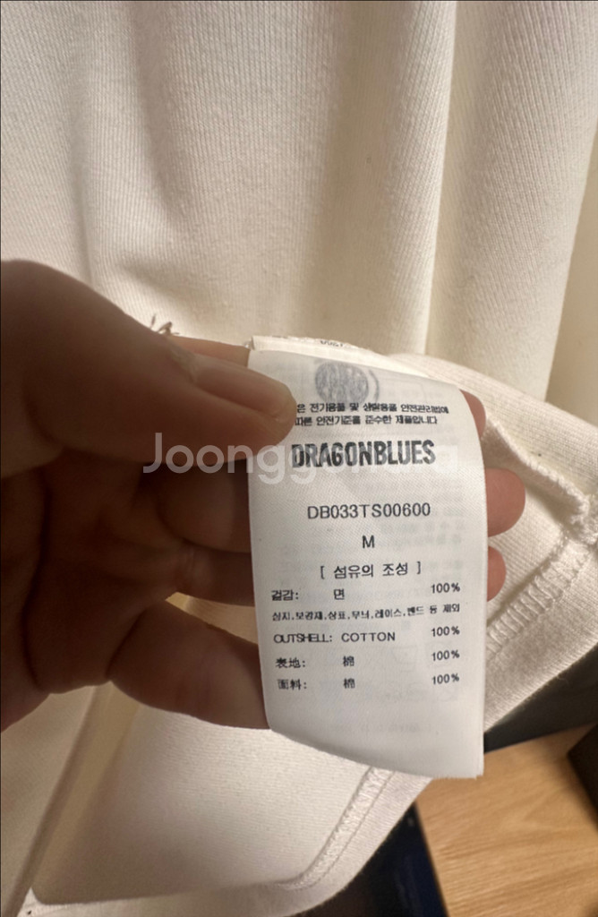 새상품) 드래곤블루스 클래식 DB 패드 티셔츠M--4