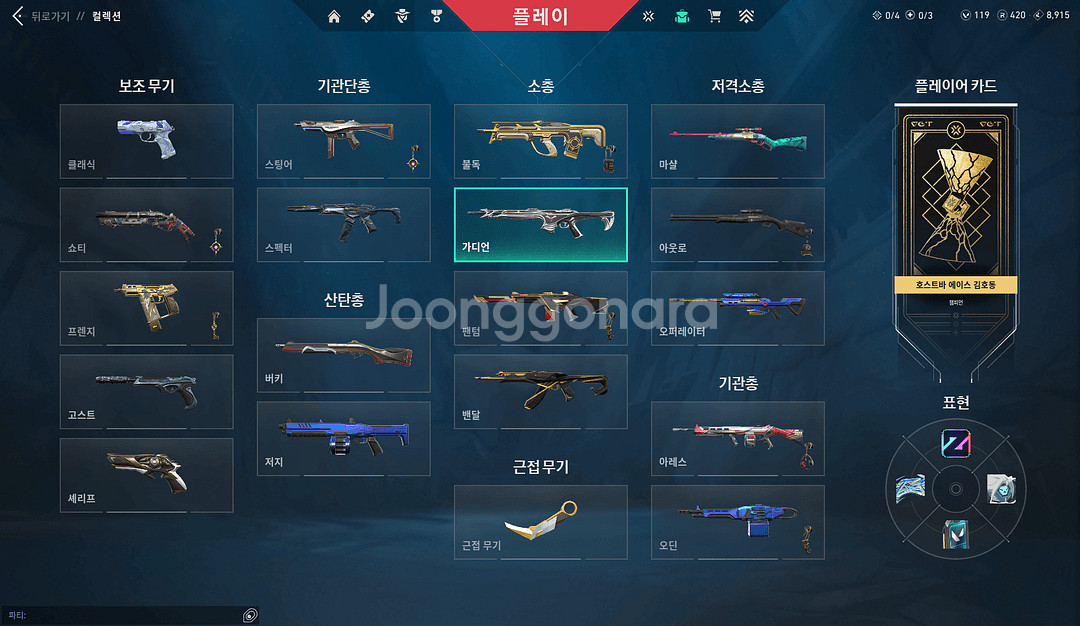 발로 2022,2023 판매합니다--0