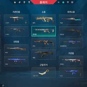 발로 2022,2023 판매합니다