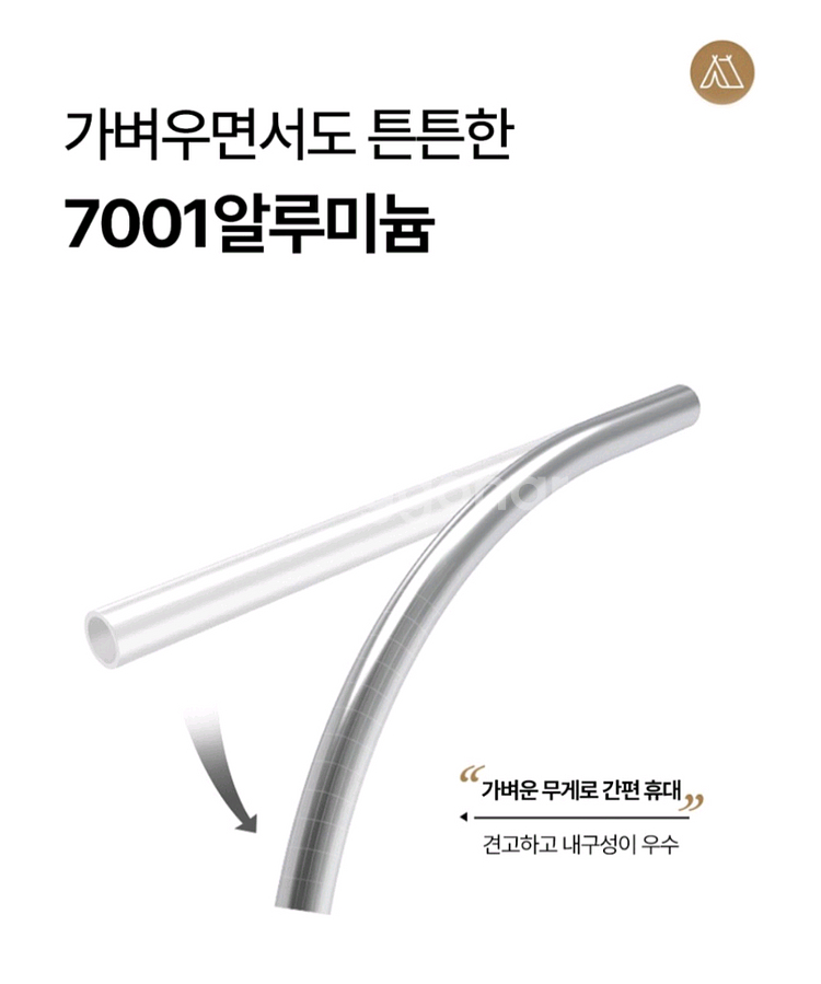 백패킹 경량텐트--5
