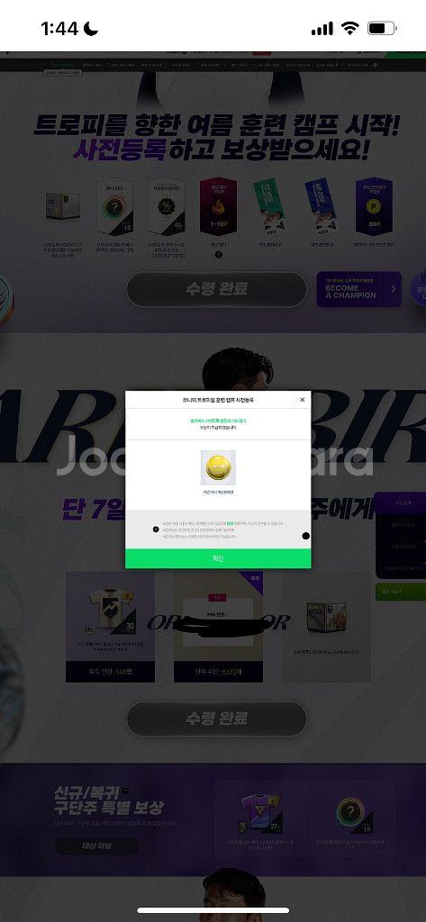 넥슨 캐시 10000원--0