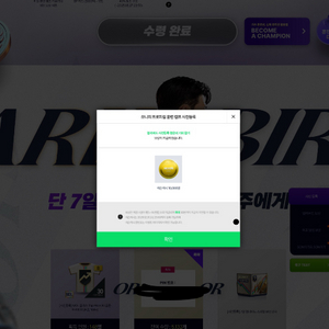넥슨 캐시 10000원